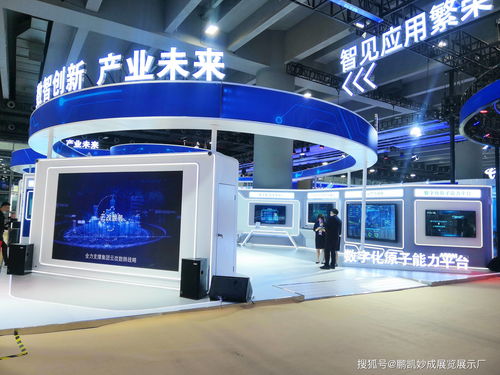 鵬凱妙成展覽展示 專業(yè)打造貴陽(yáng)國(guó)際大數(shù)據(jù)產(chǎn)業(yè)博覽會(huì)展臺(tái)設(shè)計(jì)搭建服務(wù)