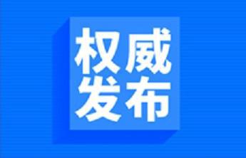 青島推動(dòng)二孩三孩經(jīng)濟(jì) 保育與旅游并舉新舉措