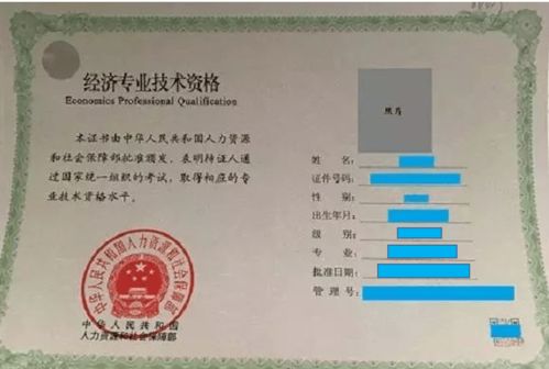 三河單招為什么選擇|現代農業經濟管理與旅遊業務 機遇與路徑