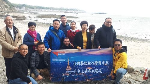 “舌尖上的布列塔尼” 眾信旅游如何以高端餐飲考察撬動餐飲旅游新藍海