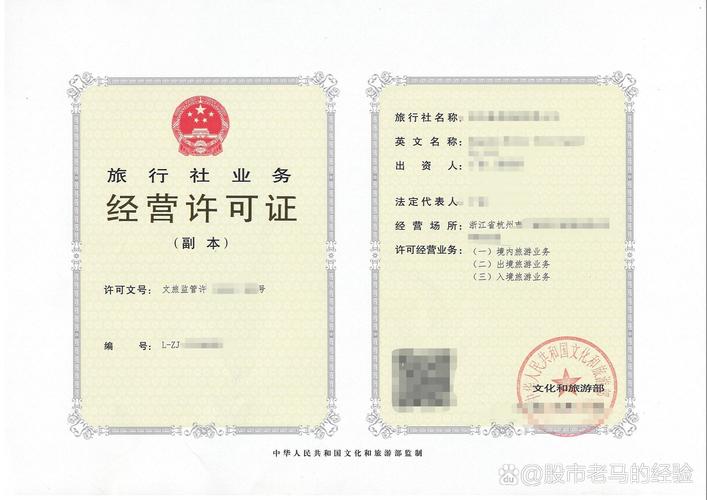 出國旅游熱潮下國際旅行社業務發展的機遇與挑戰