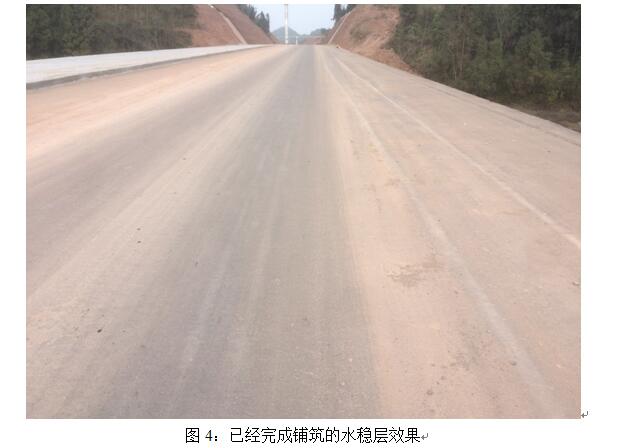 [沿黃旅游公路]永和縣(主線工程)南莊至閣底監理部8月6.