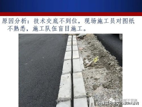 高速公路路面施工專項(xiàng)整治質(zhì)量剖析講義,99頁